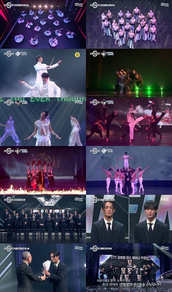 Mnet ‘스테이지 파이터’
