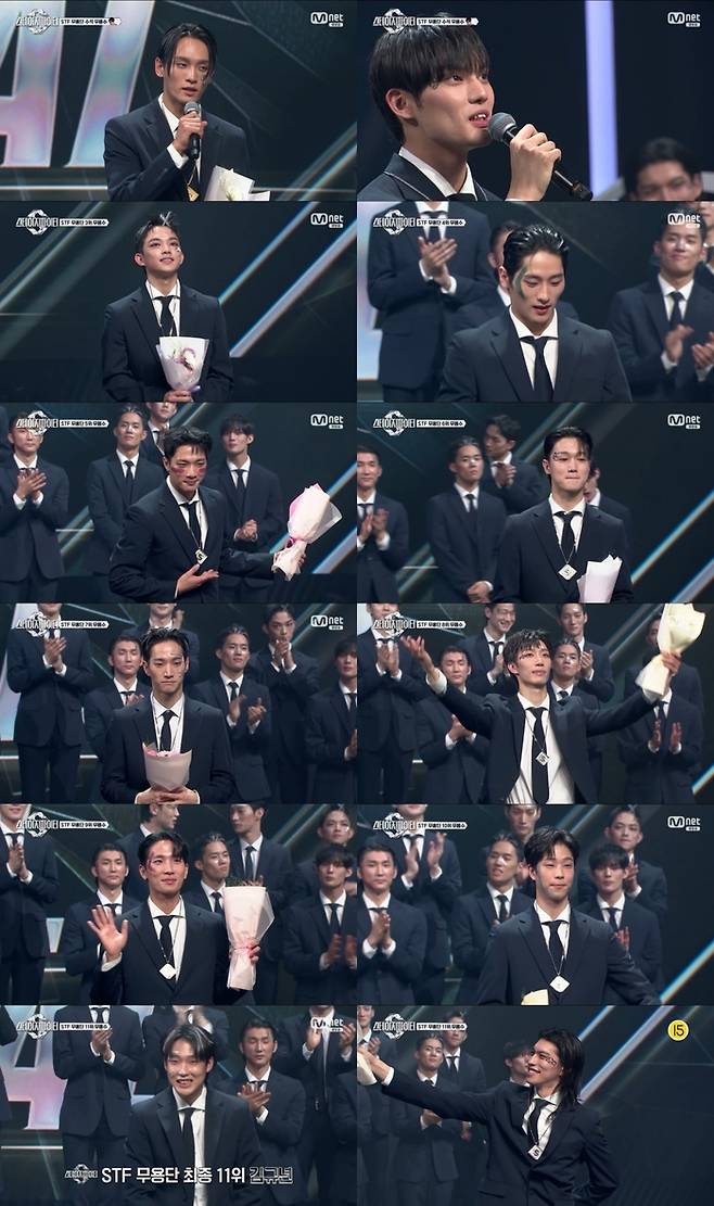 Mnet ‘스테이지 파이터’