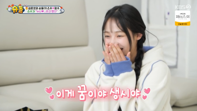 KBS2 ‘슈퍼맨이 돌아왔다’