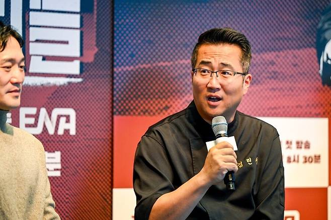 ▲ 김민성 셰프. 제공| ENA '백종원의 레미제라블'