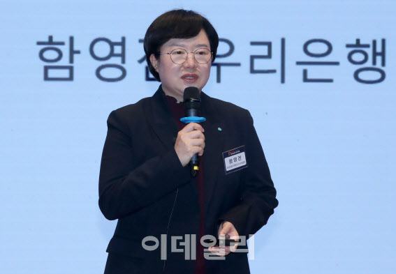 함영진 우리은행 부동산리서치랩장이 28일 서울 여의도 한국거래소에서 열린 ‘2024 이데일리 돈이 보이는 창 콘서트’에서 ‘달라진 투자트렌드와 주택시장 전망’이란 주제로 발표를 하고 있다.(사진=방인권 기자)