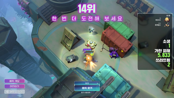 - 아