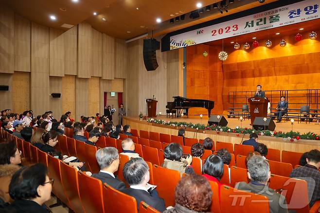 (서울 서초구 제공)