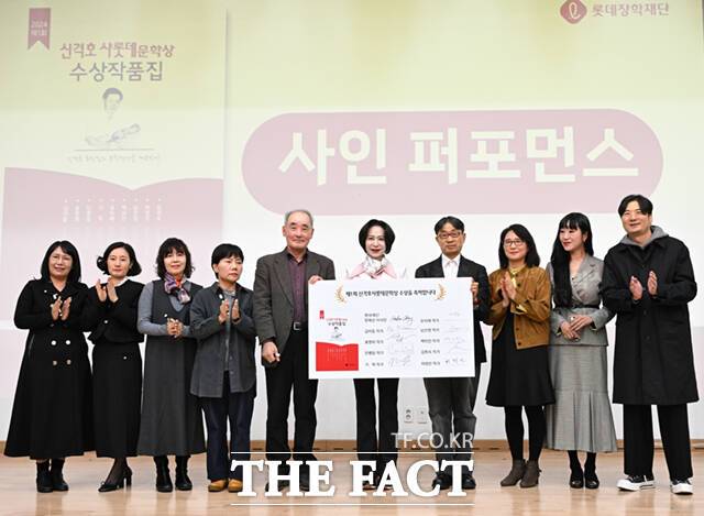 장혜선 롯데장학재단 이사장(가운데)과 수상자들이 28일 오후 서울 마포구 성산로 마포중앙도서관에서 열린 '제1회 신격호 샤롯데문학상 시상식'에서 기념촬영하고 있다. /이새롬 기자