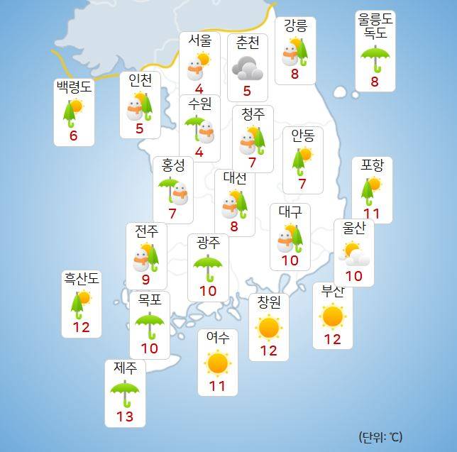 ⓒ기상청: 오늘(28일) 오후 날씨