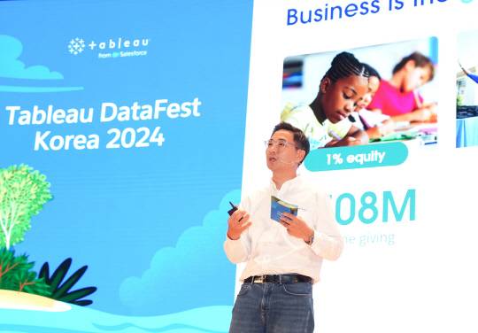 위장영 한국 태블로 비즈니스 총괄이 지난 8월 29일 서울 삼성동 코엑스에서 열린 '태블로 데이터 페스트 2024'에서 기조발표를 하고 있다. 세일즈포스 제공