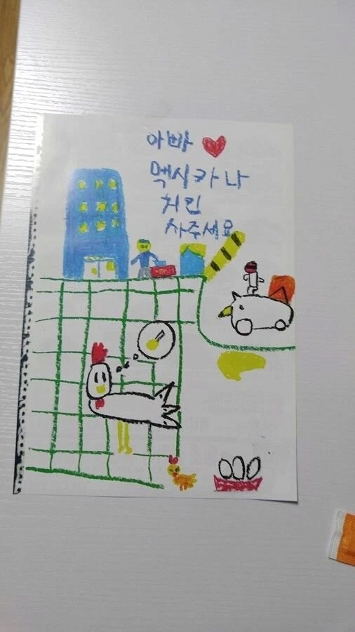 image.png 아이디어 좋은 치킨 전단지.jpg