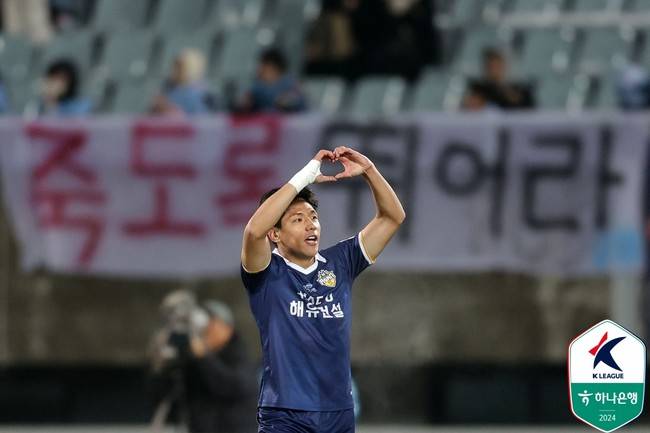 사진=한국프로축구연맹