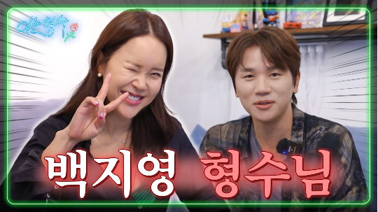 가수 케이윌이 백지영으로부터 결혼을 추천받았다.사진=케이윌 유튜브 채널 ‘형수는 케이윌’ 영상 캡처