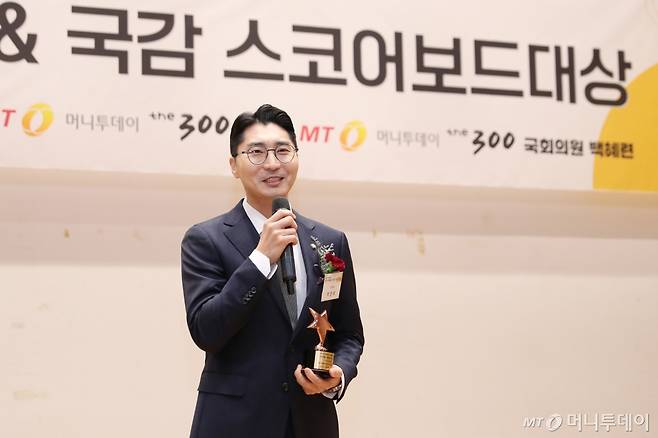 28일 서울 여의도 국회 의원회관에서 열린 '2024 대한민국 최우수 법률상 & 국감 스코어보드대상'에서 스코어보드 대상을 수상한 박준태 국민의힘 의원이 소감을 말하고 있다. /사진=이기범 기자 leekb@