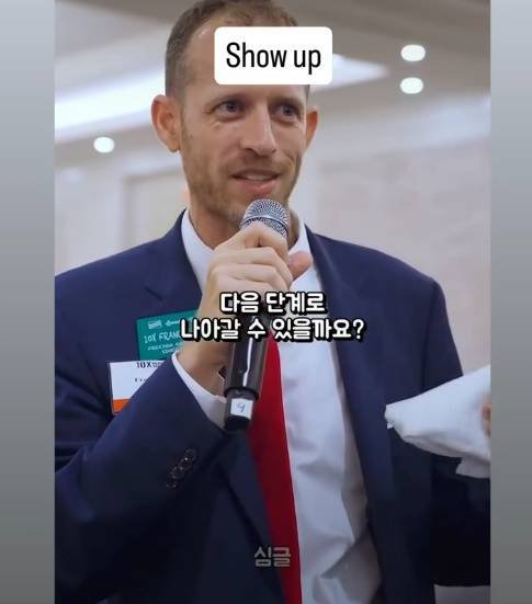 한 외국인이 질문하는 모습./최동석 소셜미디어