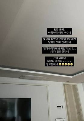 [미자 인스타그램 캡처]