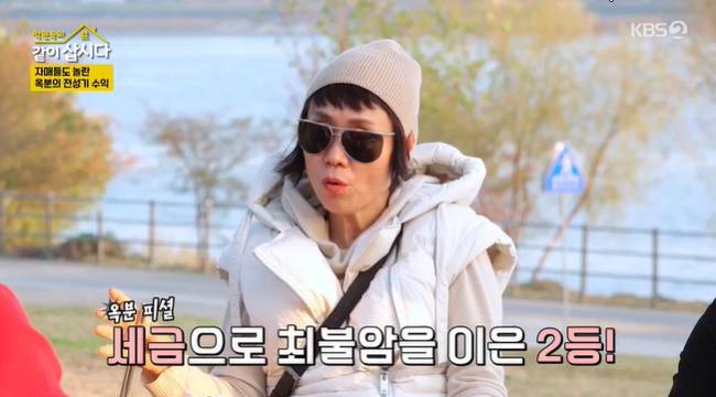 사진=KBS 2TV ‘박원숙의 같이 삽시다’ 캡처