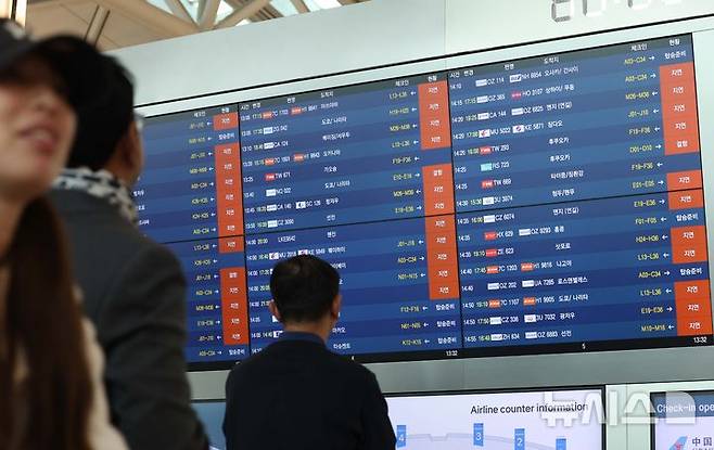 [인천공항=뉴시스] 고범준 기자 = 117년 만에 기록적인 폭설이 내린 28일 오후 인천국제공항 제1여객터미널 출발층 전광판에 결항 및 지연 안내문이 나오고 있다. 2024.11.28.. bjko@newsis.com