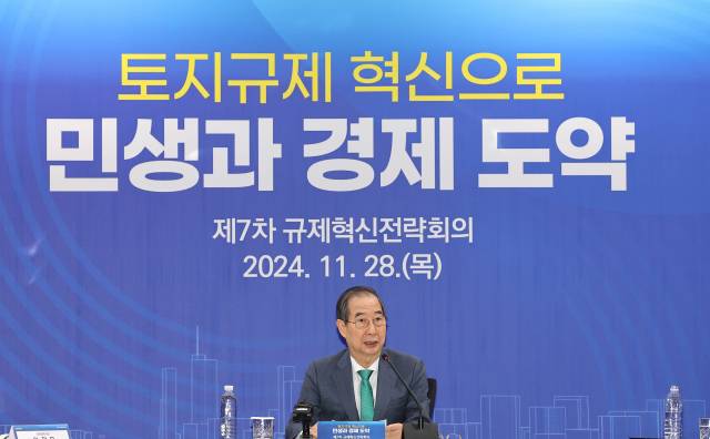 한덕수 국무총리가 28일 오후 대전 유성구 한국전자통신연구원에서 열린 제7차 규제혁신전략회의를 주재하고 있다. 연합뉴스