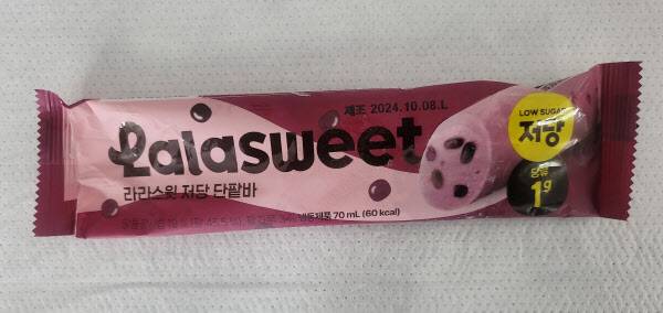 식품의약품안전처로부터 회수 명령이 내려진 라라스윗 저당 단팥바 (사진=식약처)