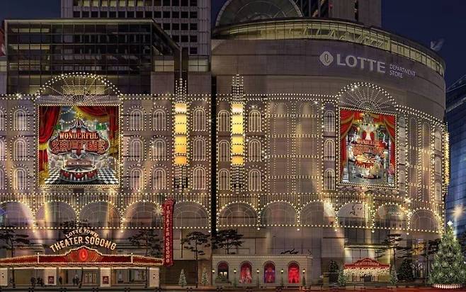 (롯데쇼핑 제공)