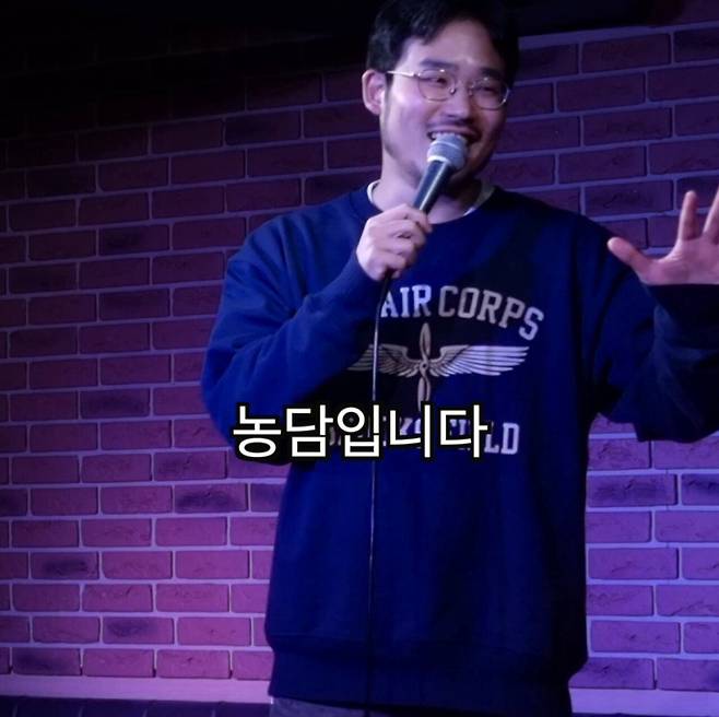 매움주의) 노인공격하는 스탠드업코미디언.jpg