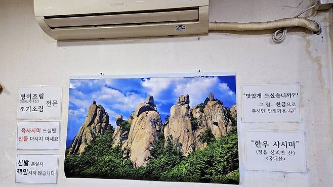 20241128_190014.jpg 저녁 고척 돔구장 건너에 숨어있는 노포 맛집