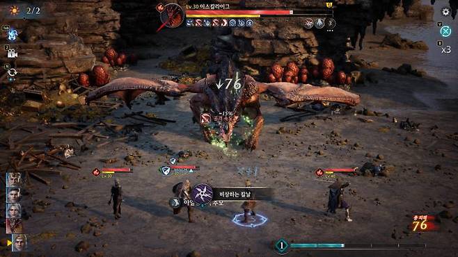 다양하게 마련된 던전