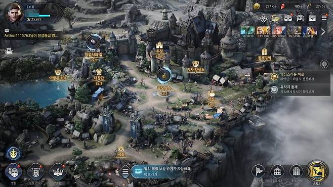 게임에 접속한 후 볼 수 있는 화면