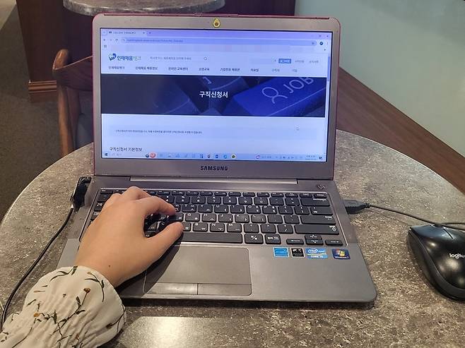 기자가 직접 구직신청서를 작성중이다.