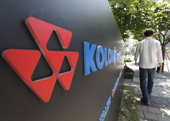 서울 강서구 코오롱생명과학 본사. 뉴스1