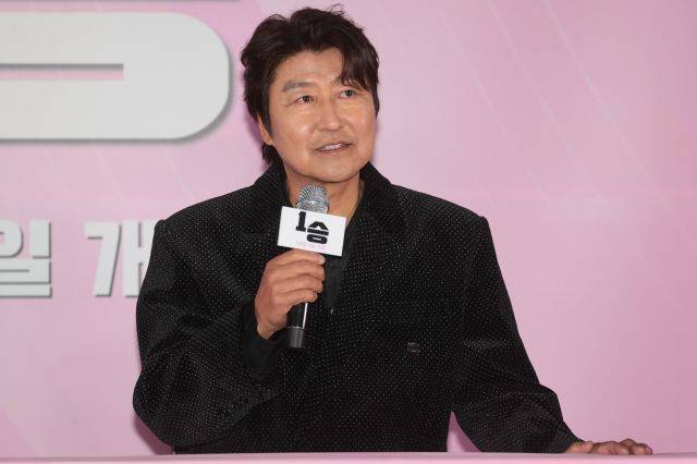 송강호. 연합뉴스