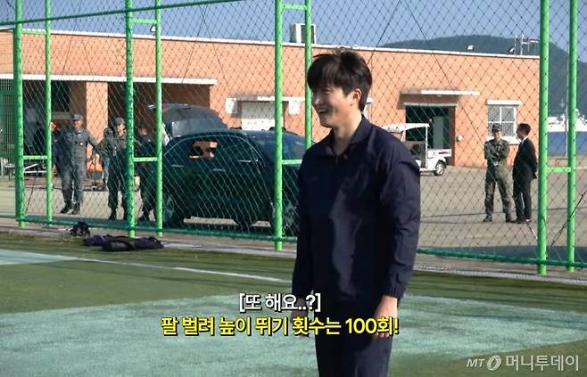 본지 기자가 경남 진해 해군기지를 찾아 해난구조전대(SSU) 특수체조 훈련을 경험했다. '팔 벌려 높이뛰기' 100회를 지시받고 허탈해 하는 모습. / 사진=유튜브 채널M