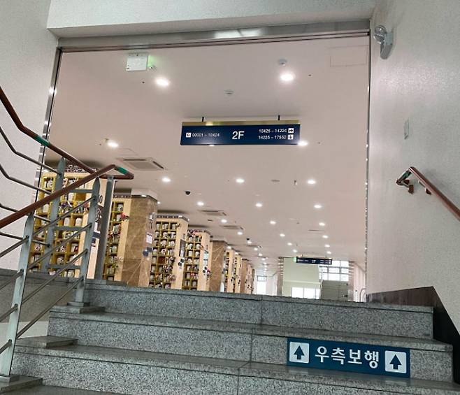 A씨가 지난 27일 B씨 부부와 함께 방문했다는 납골당. [스레드 캡처]