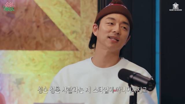 채널 ‘유인라디오’ 캡처