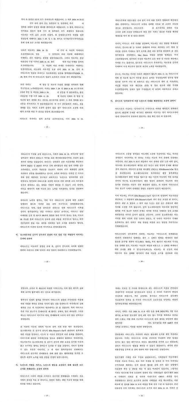 사진=뉴진스 제공