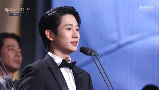 제45회 청룡영화상 시상식 캡처