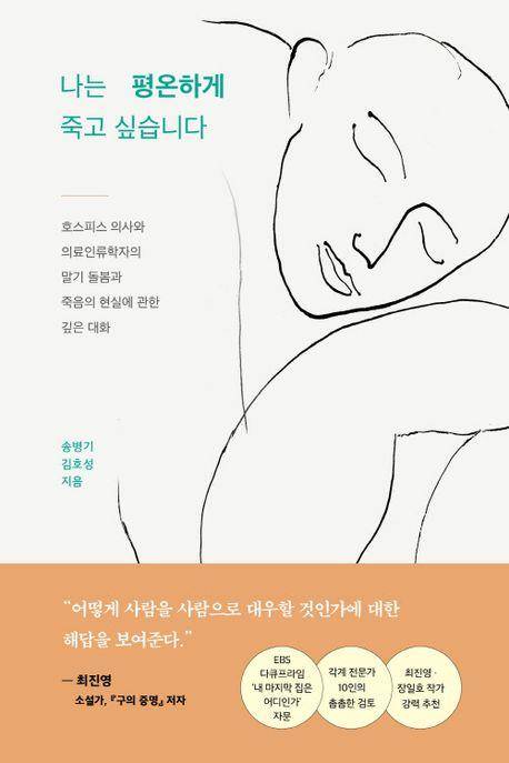 [프시케의숲 제공. 재판매 및 DB금지]