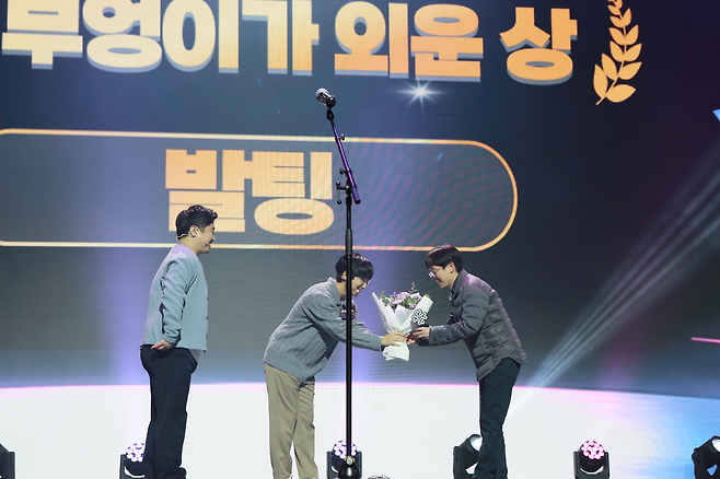 '블록버STAR' 현장 '밀레시안 어워드'(제공=넥슨).