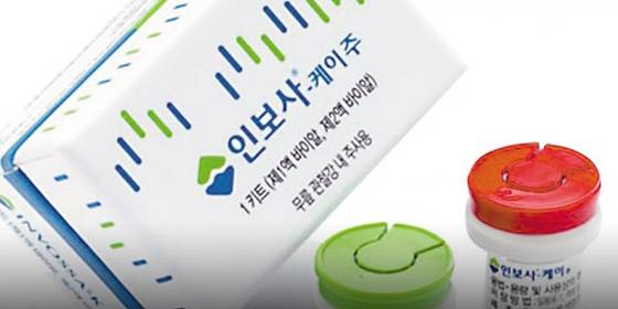 코오롱생명과학 골관절염 유전자치료제 '인보사케이주'. 〈사진=JTBC 자료화면〉