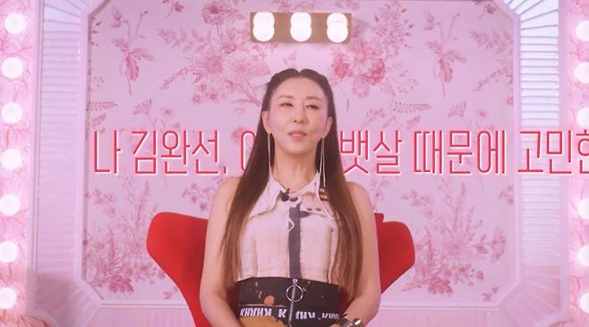 'SBS 스페셜 - 바디멘터리' 예고편 캡처