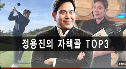 한국 재벌 2세 3세 특징 | 에펨코리아