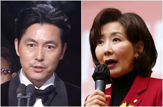 배우 정우성. 오른쪽 사진은 나경원 국민의힘 의원. KBS 중계화면 캡처, 뉴시스