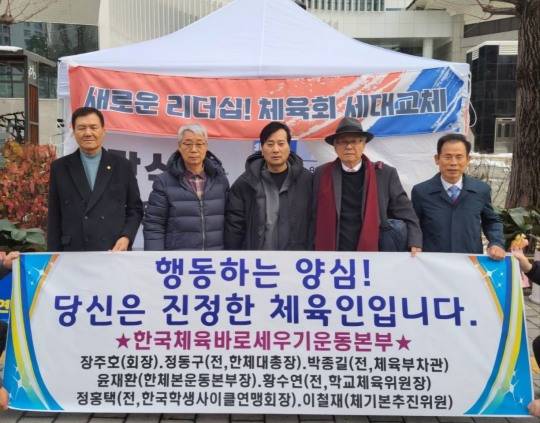 장주호 전 한국체육인회 회장 등 체육 원로등은 28일 이기흥 대한체육회장 3선 출마 철회를 요구하며 단식 투쟁중인 박창범 전 대한우슈협회장을 방문, 격려했다. 가운데는 박창범 전 회장, 오른쪽은 박종길 전 체육부 차관. [한국체육바로세우기운동본부 제공]