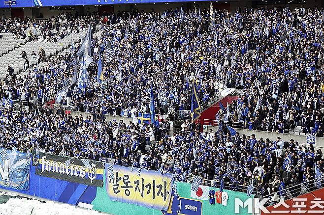 11월 30일 서울월드컵경기장을 찾은 울산 서포터스. 사진=이근승 기자