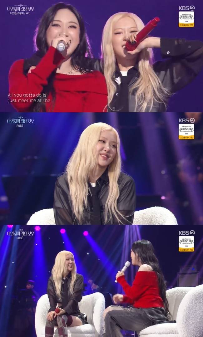 사진=KBS 2TV ‘더 시즌즈-이영지의 레인보우’ 캡처