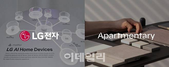LG전자가 인테리어 전문 스타트업 ‘아파트멘터리’와 손잡고 AI홈의 확대와 본격적인 사업화에 나선다.(사진=LG전자)