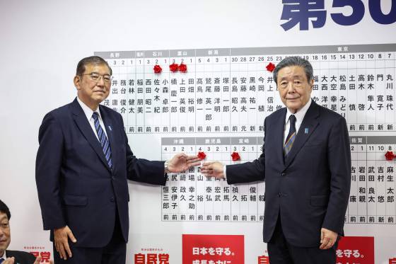 지난 10월 27일 일본 중의원 선거 개표 상황을 지켜보고 있는 이시바 총리와 모리야마 히로시 자민당 간사장. 사진=연합뉴스