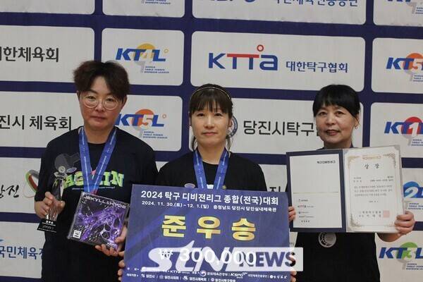 1일 충남 당진실내체육관에서 열린 2024 탁구 디비전리그 종합대회 T4 여자부 단체전 준우승 김명화,박선미,유안향,임수진(좋은걸4) 기념사진 모습. 당진=사진┃김태일 기자