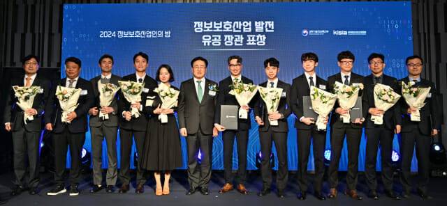 유병완 지란지교데이터 대표가 과학기술정보통신부 장관 표창을 수상했다. (사진=지란지교데이터)