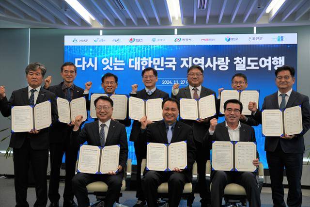 손병복(앞줄 왼쪽) 울진군수, 정정래(가운데) 코레일 부사장, 김광열(오른쪽) 영덕군수 등이 11월 27일 코레일 대전사옥서 인구감소지역 철도여행활성화 등을 위한 업무협약을 체결했다. 코레일 제공