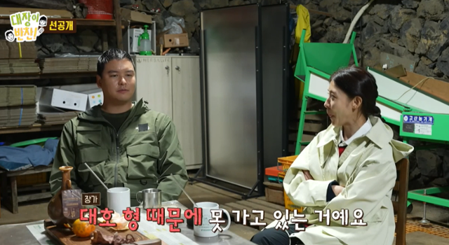 이장우가 하지원과 솔직한 대화를 나눠 눈길을 모았다. MBC 예능 프로그램 '대장이 반찬' 캡처