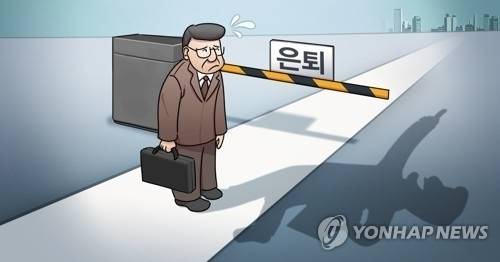 [사진 출처 = 연합뉴스]