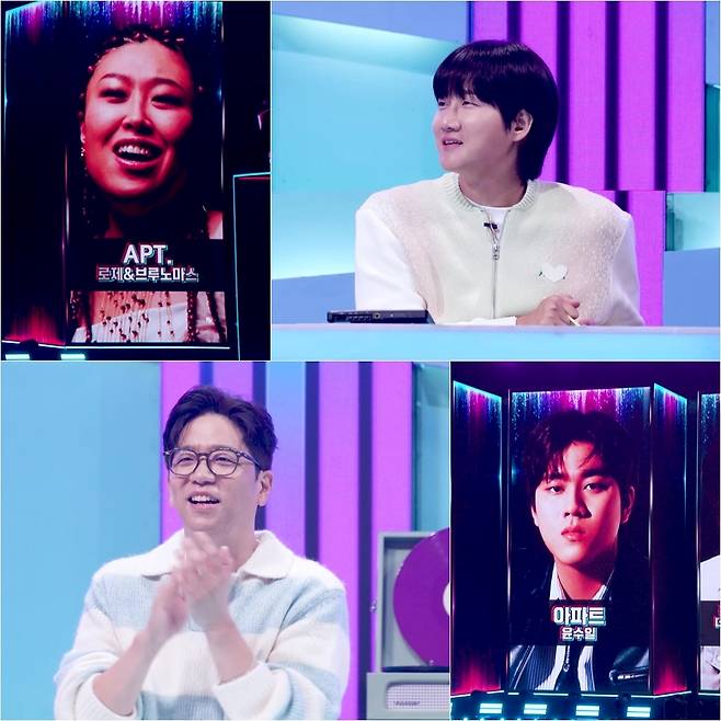 사진=KBS 2TV ‘싱크로유’